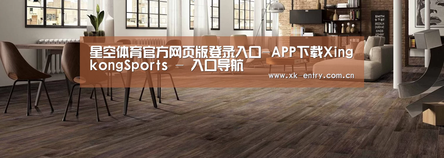 响应式中英双语建材展销网站模板