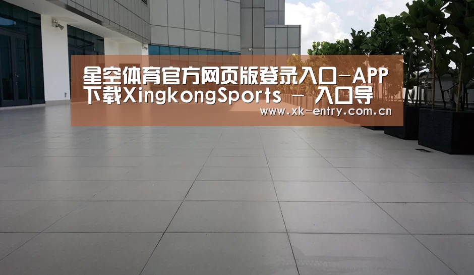 马来西亚希尔顿酒店(图2)