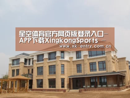 山东湖滨泰和公馆