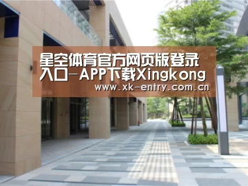 厦门泰地海西中心