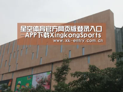 龙湖 · 金楠天街