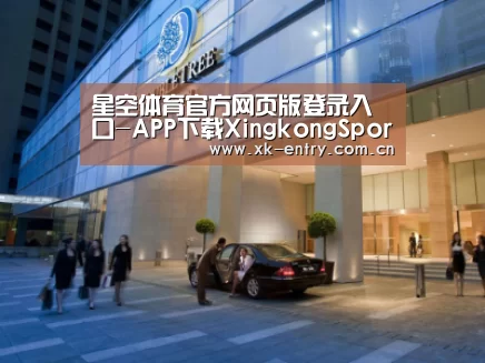马来西亚希尔顿酒店