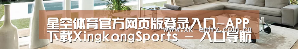 响应式中英双语建材展销网站模板