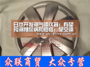 app下载